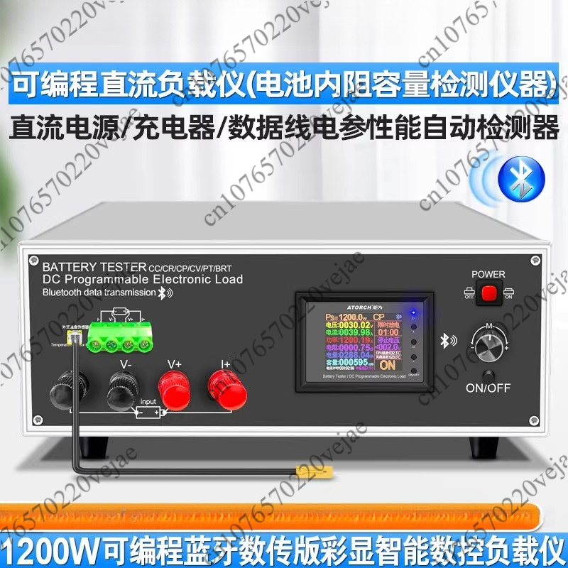 Battery Load Tester - 600W 200V 40A DC Electronic Load