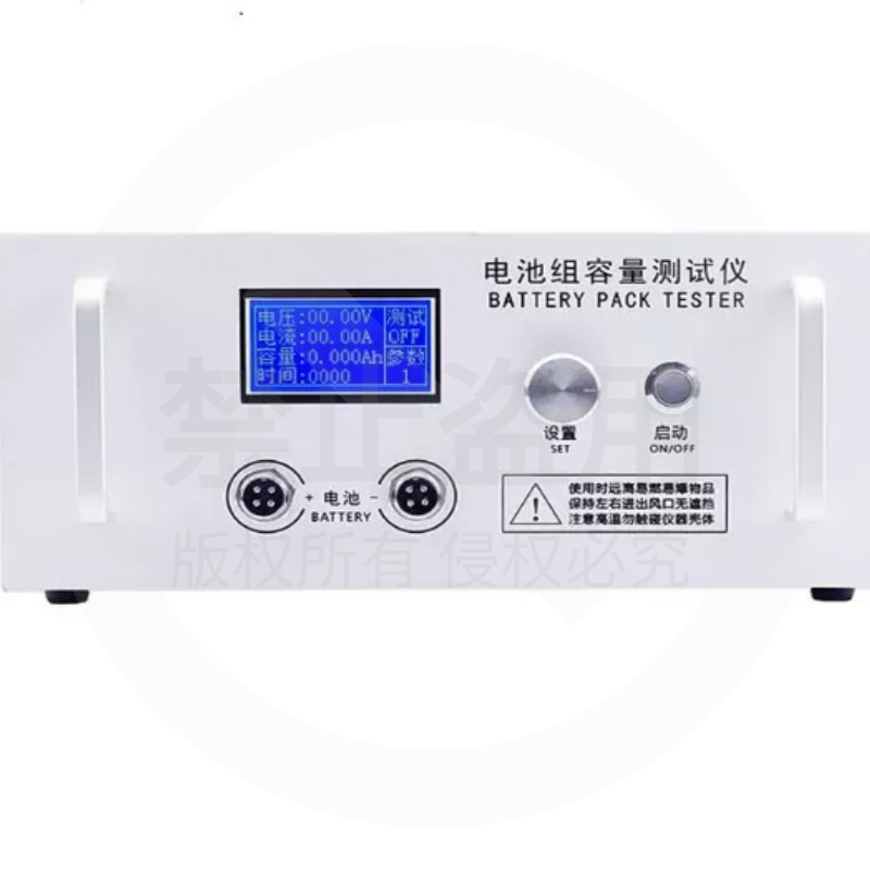 Battery Load Tester - hot 30A Capacity Tester Loading Machine