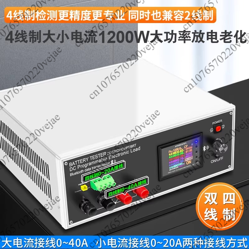 600W 200V 40A DC Electronic Lo - Battery Load Tester recension och pris
